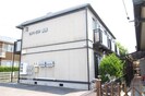 セントラル福島の外観