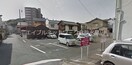  藤原マンション