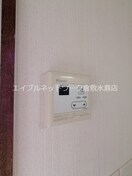  藤原マンション