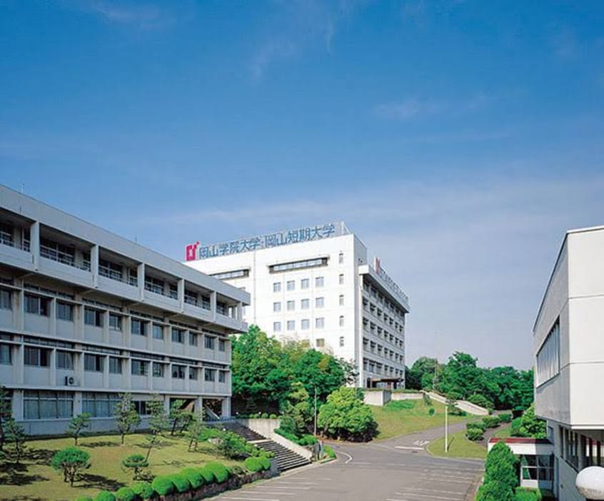 私立岡山短期大学(大学/短大/専門学校)まで938m Atreste