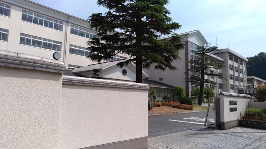 岡山県立倉敷天城中学校(中学校/中等教育学校)まで1032m Atreste