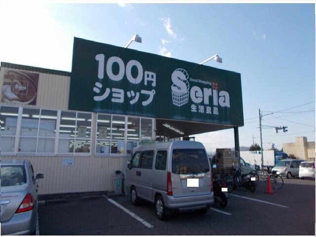 Ｓｅｒｉａ総社店まで600m アルトカーサＢ