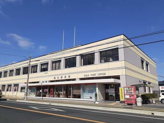 総社郵便局まで800m アルトカーサＢ