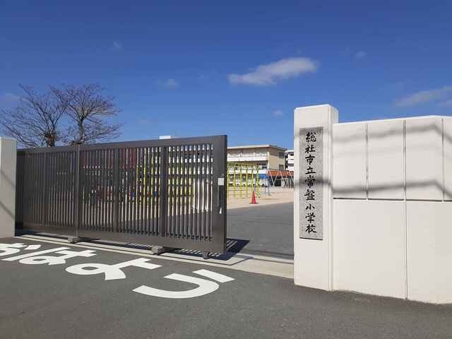 総社市立常盤小学校まで1400m アルトカーサＢ