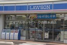 ローソン倉敷中島小溝店 470m ソレジオ中島　B棟