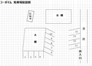 コーポマム　B棟