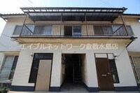 林アパート