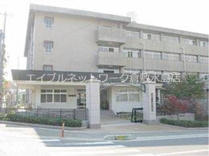 倉敷市立児島中学校 3435m フォブール緑丘　B