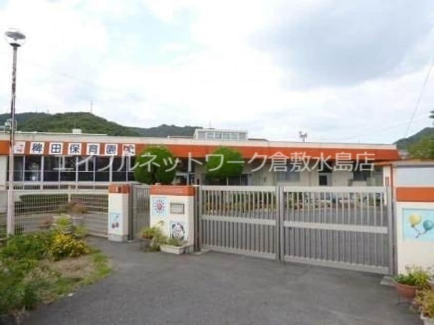 倉敷市稗田保育園 671m フォブール緑丘　B