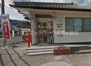 児島稗田郵便局 302m フォブール緑丘　B