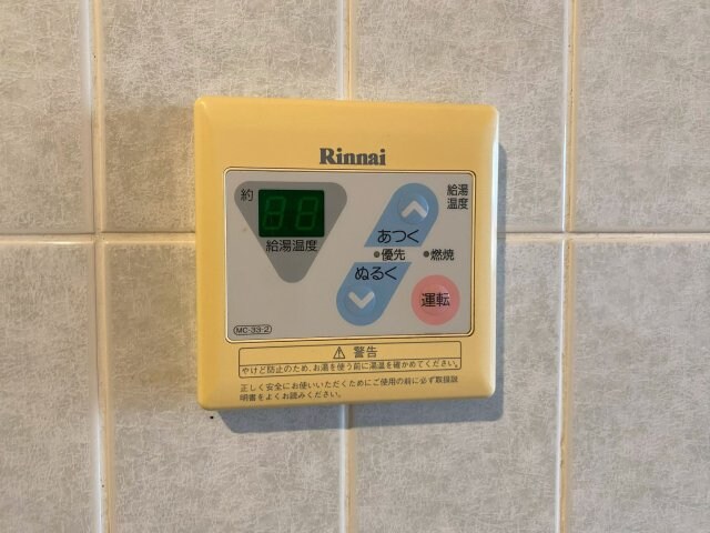 アルファステイツ老松町弐番館