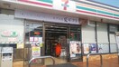 セブンイレブン 倉敷西坂店(コンビニ)まで999m ルミエール