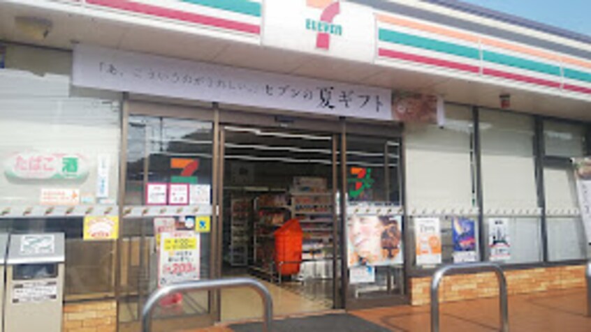 セブンイレブン 倉敷西坂店(コンビニ)まで999m ルミエール