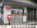 倉敷生坂簡易郵便局(郵便局)まで652m ルミエール