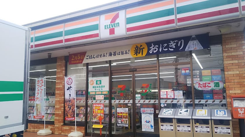 セブンイレブン 倉敷美和1丁目店(コンビニ)まで204m パーク三同