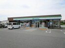 ファミリーマート 倉敷笹沖南店(コンビニ)まで950m ホワイトマンション吉岡C棟