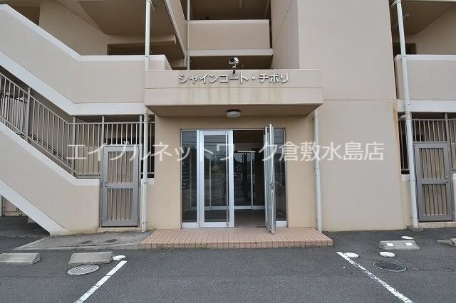  シャインコートチボリ