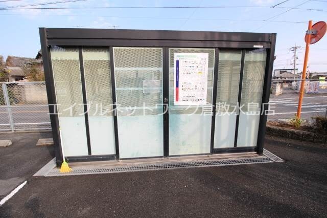  シャインコートチボリ