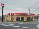 ガストまで750m 水島臨海鉄道水島本線/浦田駅 徒歩10分 2階 築9年