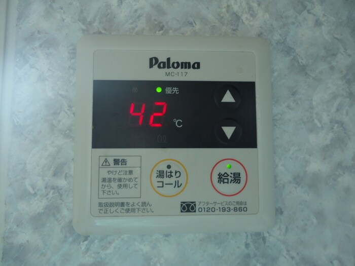  サンハイム撫川　A棟