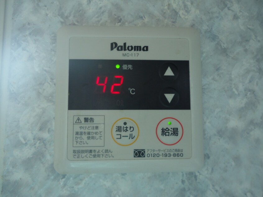  サンハイム撫川　A棟