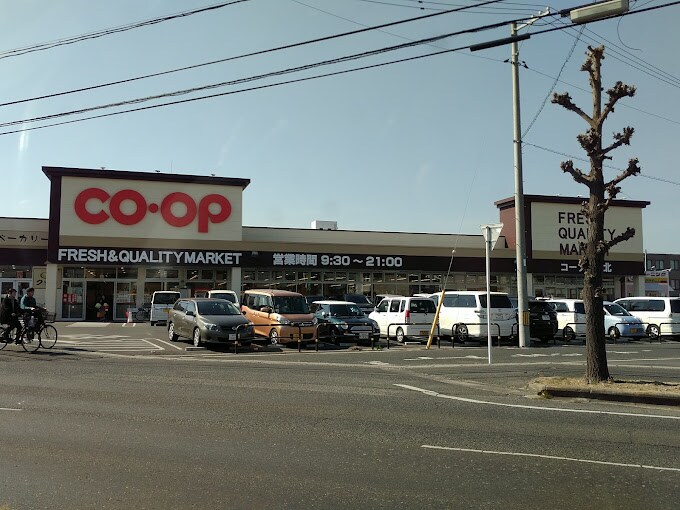 おかやまコープ コープ倉敷北(スーパー)まで449m エフシリーズ日ノ出　A棟