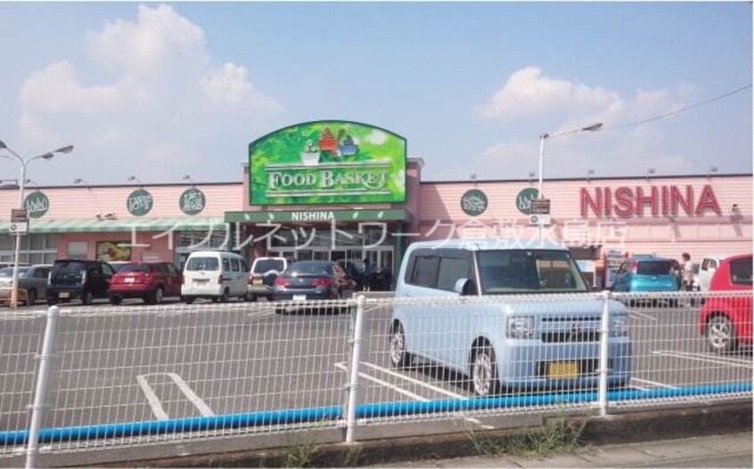 ニシナフードバスケット西原店 558m グリーンハイツ西阿知Ｂ棟