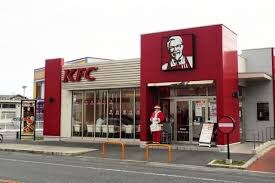 ケンタッキーフライドチキン 倉敷中庄店(ファストフード)まで1488m アルフィーネ中庄