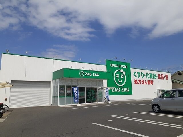 ザグザグ福富店まで700m ハナミズキ　Ｂ
