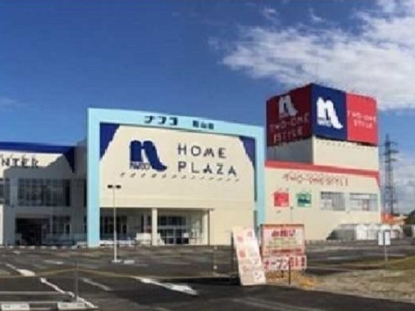 ナフコ岡山店まで1700m ハナミズキ　Ｂ