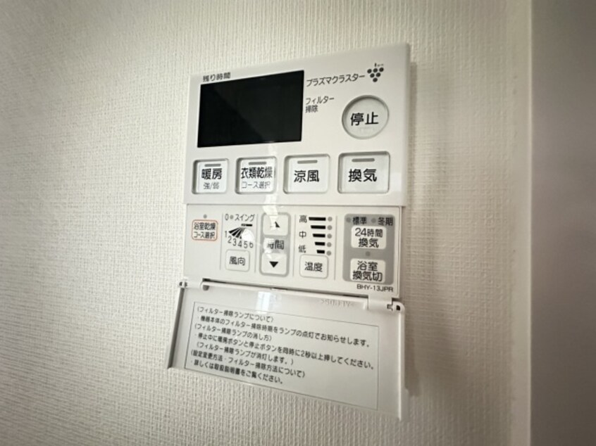  サンズガラリエ倉敷中央通り
