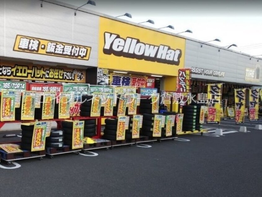 イエローハット倉敷水島店 3414m ＤＮパレス　Ｂ