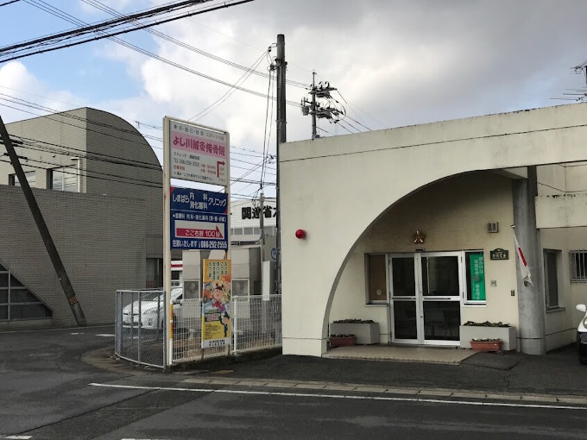 岡山西警察署吉備交番(警察署/交番)まで761m ファルコンⅢ棟