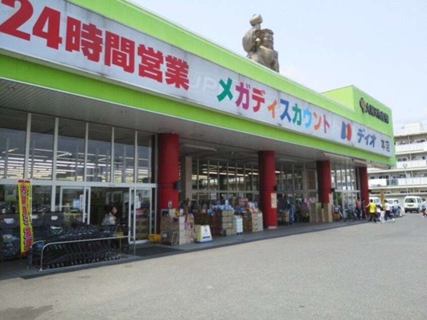 ディオ本店まで650m クラール大高Ａ