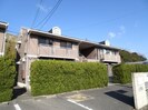 サリネージュ山手　A棟の外観