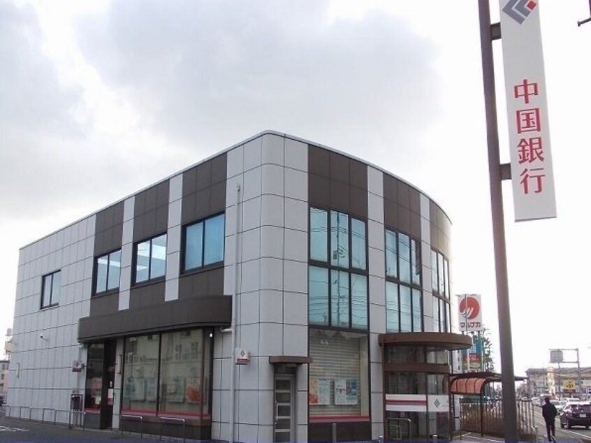 中国銀行中庄支店まで1200m ル　レーヴＡ