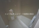  アルカンジュ四十瀬Ⅱ