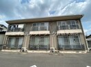プチパール５５の外観
