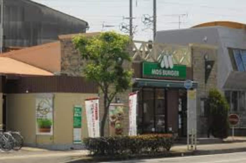 モスバーガー岡山花尻店(ファストフード)まで3244m フォレスト庭瀬