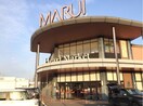 MARUI(マルイ) 大福店(スーパー)まで661m CUORE大福
