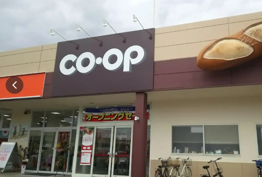 おかやまコープ コープ大福(スーパー)まで1016m CUORE大福