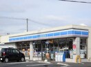 ローソン倉敷水江店まで400m ホワイトハウス