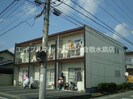 野田マンション　C棟の外観