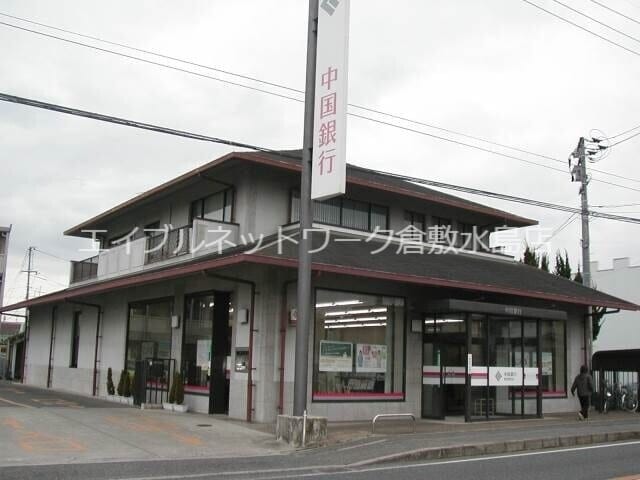 中国銀行総社東支店 56m INBORU