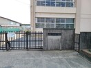 倉敷市立庄中学校 1044m フォーバス　I