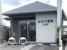 みのり薬局(ドラッグストア)まで553m フォーバス　I