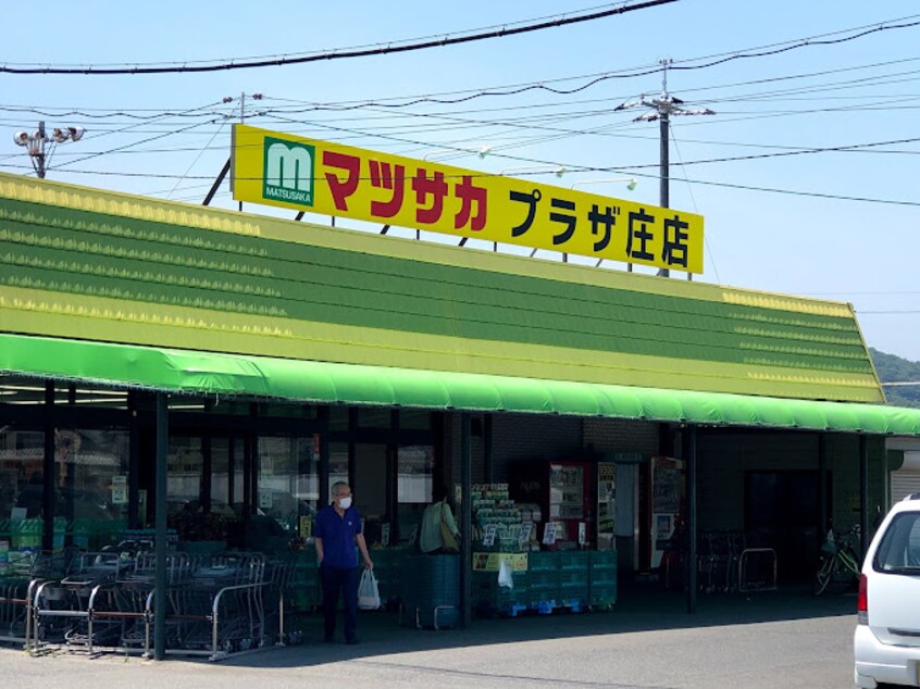 プラザ庄店(スーパー)まで929m フォーバス　I