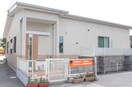 庄なかよし小規模保育園(幼稚園/保育園)まで817m フォーバス　I