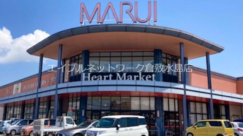 マルイ大福店 1091m アンダンテ妹尾Ｃ棟