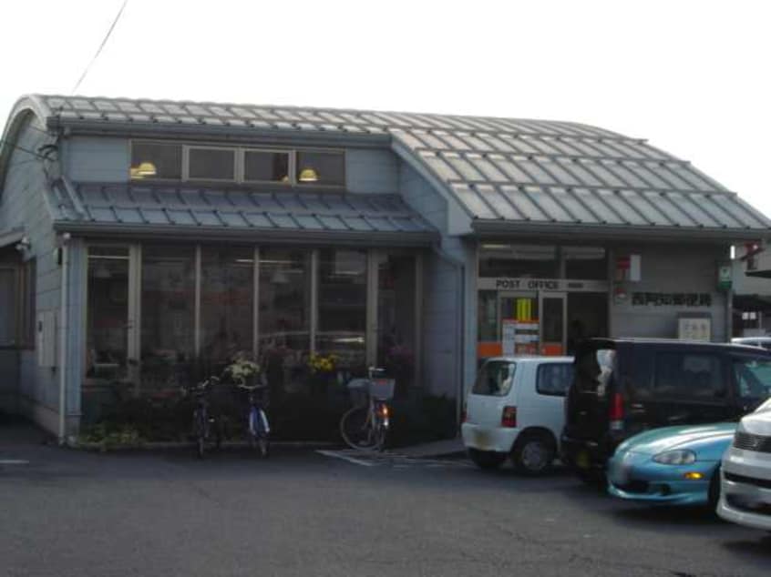 西阿知郵便局まで1,200ｍ ドリームウイング